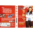 thumbnail image 2 of Gokusen 2 Japanese TV Series - Drama DVD (NTSC), 2 of 2