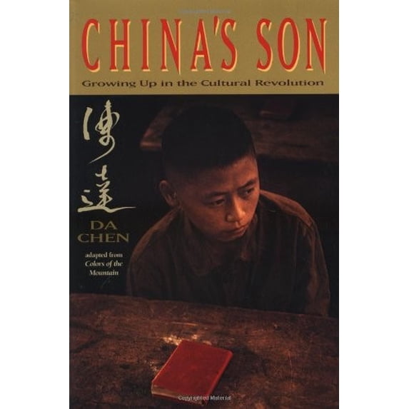 Pre-Owned China's Son: Growing Up in the Cultural Revolution (Paperback) 0385730500 9780385730501