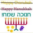 thumbnail image 3 of CafePress - How To Spell Happy Chanukah Ash Grey T Shirt - Men's Classic Graphic T-Shirt, 3 of 4