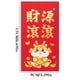 thumbnail image 3 of 8pcs 2024 Year Red Envelope, Red Envelope New Year Gift, Gold Stamping Red Envelope, Universal Red Envelope Gift, Festive Chinese New Year Decor, Foldable Red Envelope, 8 Piece Set, Premium, 3 of 9