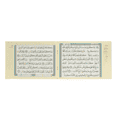 thumbnail image 3 of Tajweed Holy Quran 30 Parts Set with Leather Case Large Size 7" x 9", 3 of 3