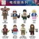 thumbnail image 4 of Figuras De Bloques De Construcción De Lego De Stranger Things, 4 of 4