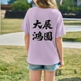 thumbnail image 4 of Bobifish Toddler girls T-Shirts summer Short Sleeve Graphic pullover tee shirts loose fit comfortable breathable round neck tee shirts, 4 of 8