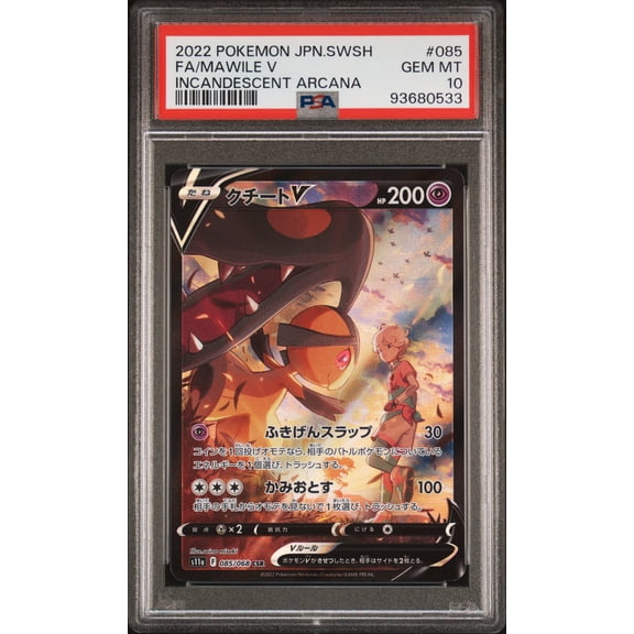 Graded 2022 Pokemon Japanese Sword & Shield Incandescent Arcana Mawile V PSA 10 #085 Trading Card