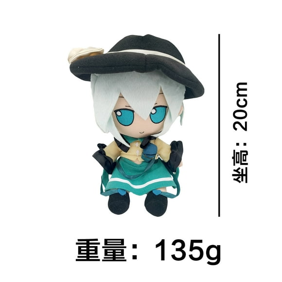 Jouet en Peluche Touhou Peluche Lolita Mignonne Figurine d'Anime Poupée en Peluche pour Fans Collection Cadeaux d'Anniversaire