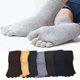 thumbnail image 1 of Calcetines de cinco dedos hasta la mitad de la pantorrilla de algodón y poliéster para hombre, calcetines de punta recta de color negro y gris para las cuatro estaciones, 1 of 5