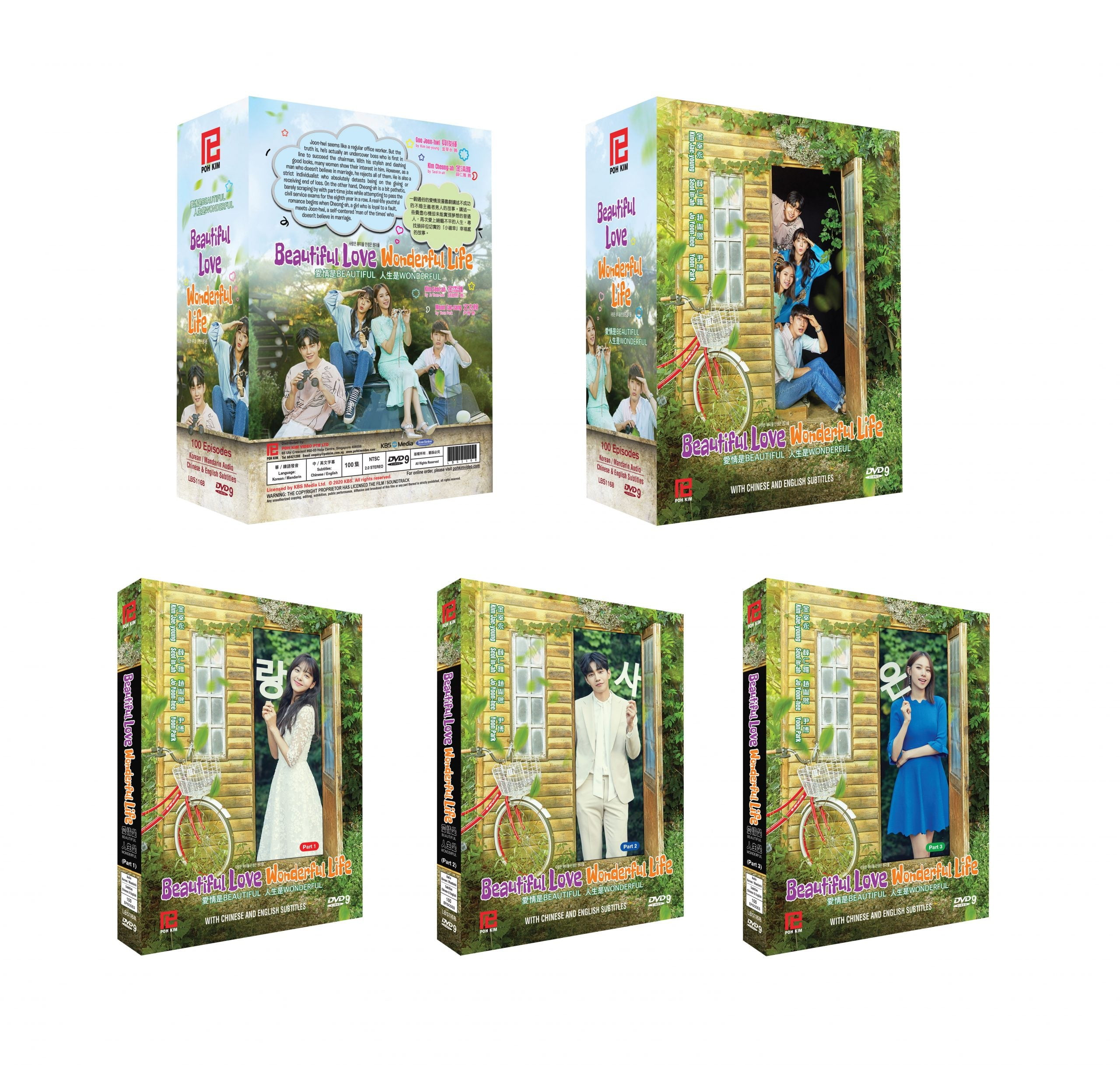 Legend of Yun Zhifan Chinese Paladin Korean TV Series - Main Image