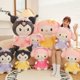 thumbnail image 2 of Sanrio-Muñeca Kulomi Melody de 30/40/50cm para niños, de dibujos animados de felpa suave juguete, almohada para dormir, regalo para niñas, 2 of 4