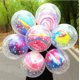 thumbnail image 1 of Globos LED genéricos de 12 pulgadas y coloridos (50 unidades) con barra, 1 of 1