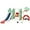 Green, variant on 7 in 1 Toddler Slide and Swing Set, Kids Slide for Toddlers 1-3 Years Old Baby, Indoor Outdoor with Basketball Hoop Golf for Kids Easy Assembly