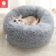thumbnail image 2 of Kimpets Round Cat Bed Dog Pet Bed Kennel Non-Slip Winter Warm Dog Kennel Sleeping Long Plush Soft Puppy Cushion Mat Cat Supplies ShopWise Round, 2 of 11