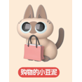 thumbnail image 1 of Azuki Can Azukisan‘s Daily Life 2nd Series Mystery Box Cute Model Birthday Gift Blind Box Caixa Sorpresa Anime Figures, 1 of 7