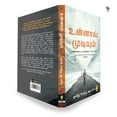 thumbnail image 4 of You Can, (Paperback), 4 of 4