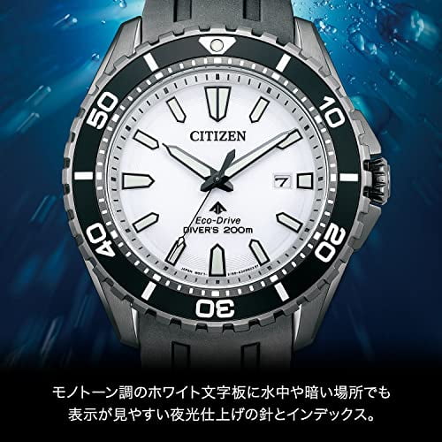 Citizen Promaster Marine Rubber Strap White Dial Eco-Drive Diver's