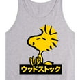 thumbnail image 2 of Peanuts - Woodstock - Men's Jersey Tank Top, 2 of 5
