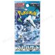 thumbnail image 5 of Original PTCG Card Trading Card Game Japanese Version Zhu&Purple Series Collect Strange Tree 151 SV4A Child Gift, 5 of 5