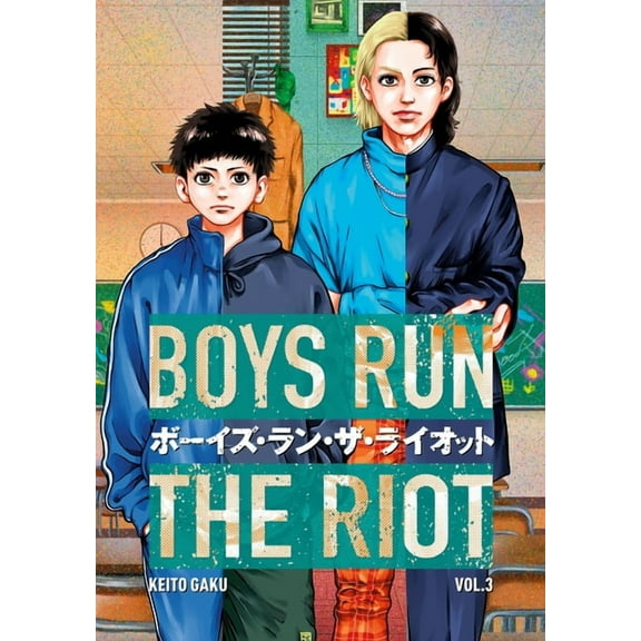 Boys Run the Riot: Boys Run the Riot 3 (Series #3) (Paperback)