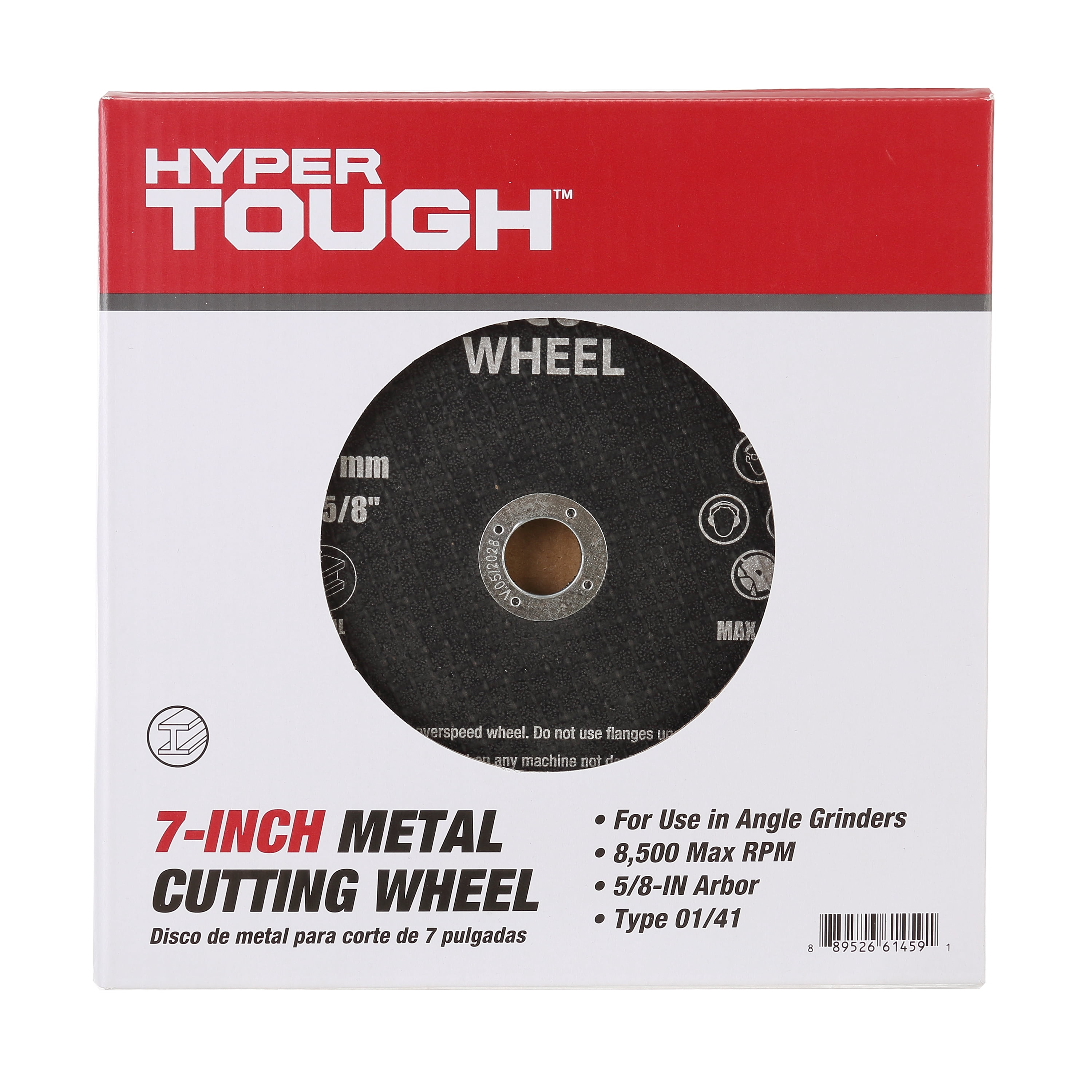 Hyper Tough 7 inch Metal Cutting Blade