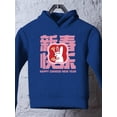 thumbnail image 3 of Prosperity Year Rabbit Hoodie Toddler - Toddler Hoodie, 3 of 4