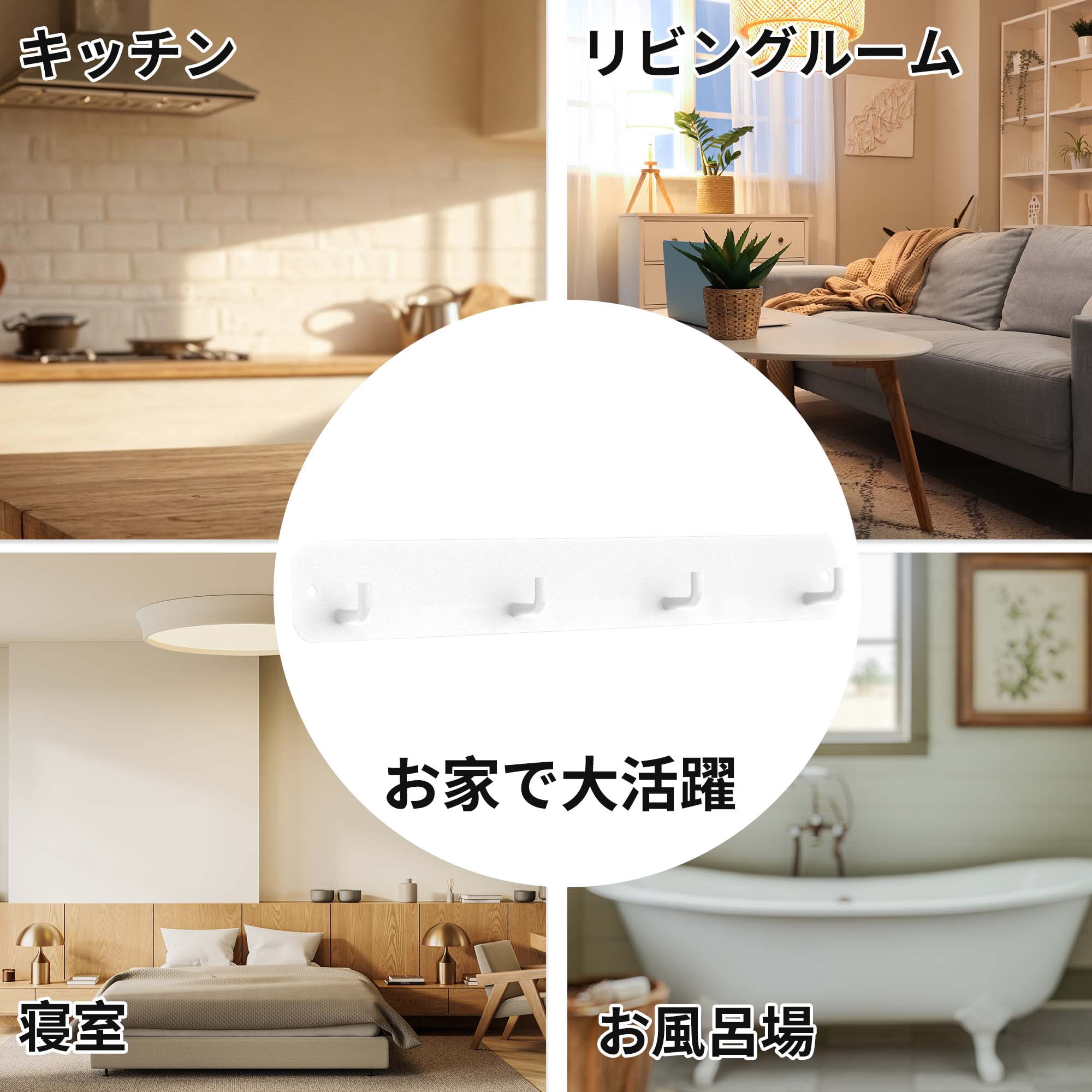 Unique Bargains Coat Rack Wall Mount Hooks for Hanging White 11.02"x1.57"x0.12" 1 Pc