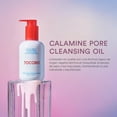 thumbnail image 4 of TOCOBO Calamine Pore Control Cleansing Oil 200 ml y Barra solar suave de algodón SPF50+ PA+++ 0.67 onzas, 4 of 5
