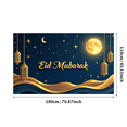 thumbnail image 1 of Eid Mubarak Banner Background Lanterns Stars Moon Festive Decor Backdrop for Party Event Ramadan Celebration Holiday Photography Props, 1 of 4