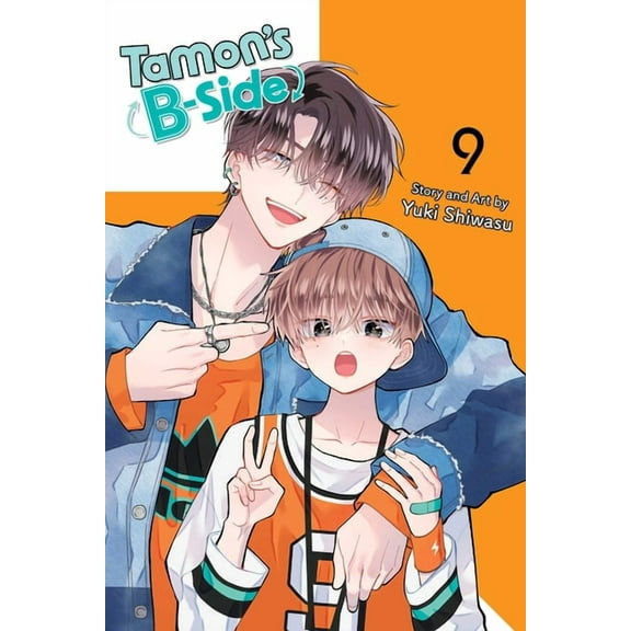 Tamon's B-Side Tamon's B-Side, Vol. 9, Book 9, (Paperback)