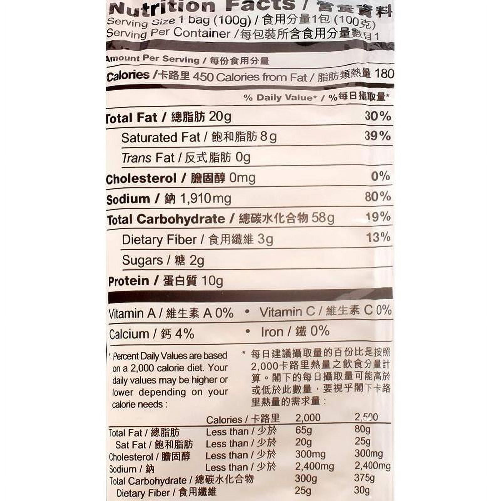 NISSIN SF FLV NOODLE