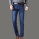 thumbnail image 5 of Pantalones vaqueros largos para hombre, de color liso, con bolsillos, modernos, informales, juveniles, versátiles, deportivos, para hombre, 5 of 8
