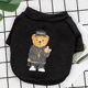 thumbnail image 4 of Sudadera con capucha con estampado de oso de dibujos animados para mascotas, seda de leche, ropa cálida para cachorros, chihuahuas, otoño e invierno, nueva, 4 of 5