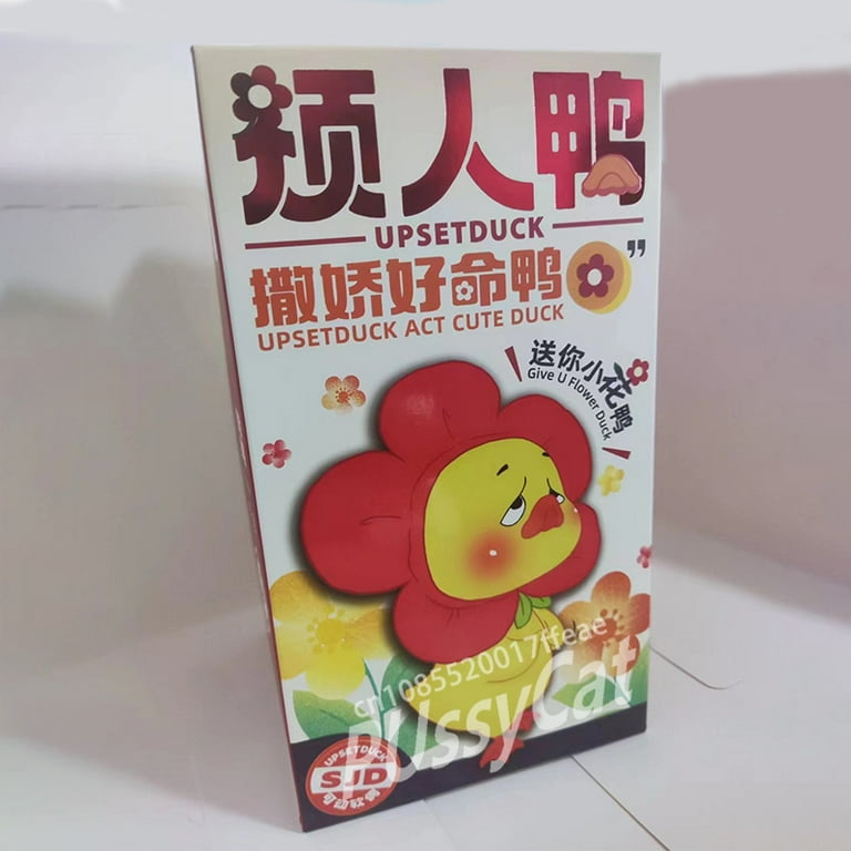 ぬいぐるみ UPSETDUCK ACT CUTE DUCK Upsetduck 2 Act Cute Duck Plush SJD Doll Series Please