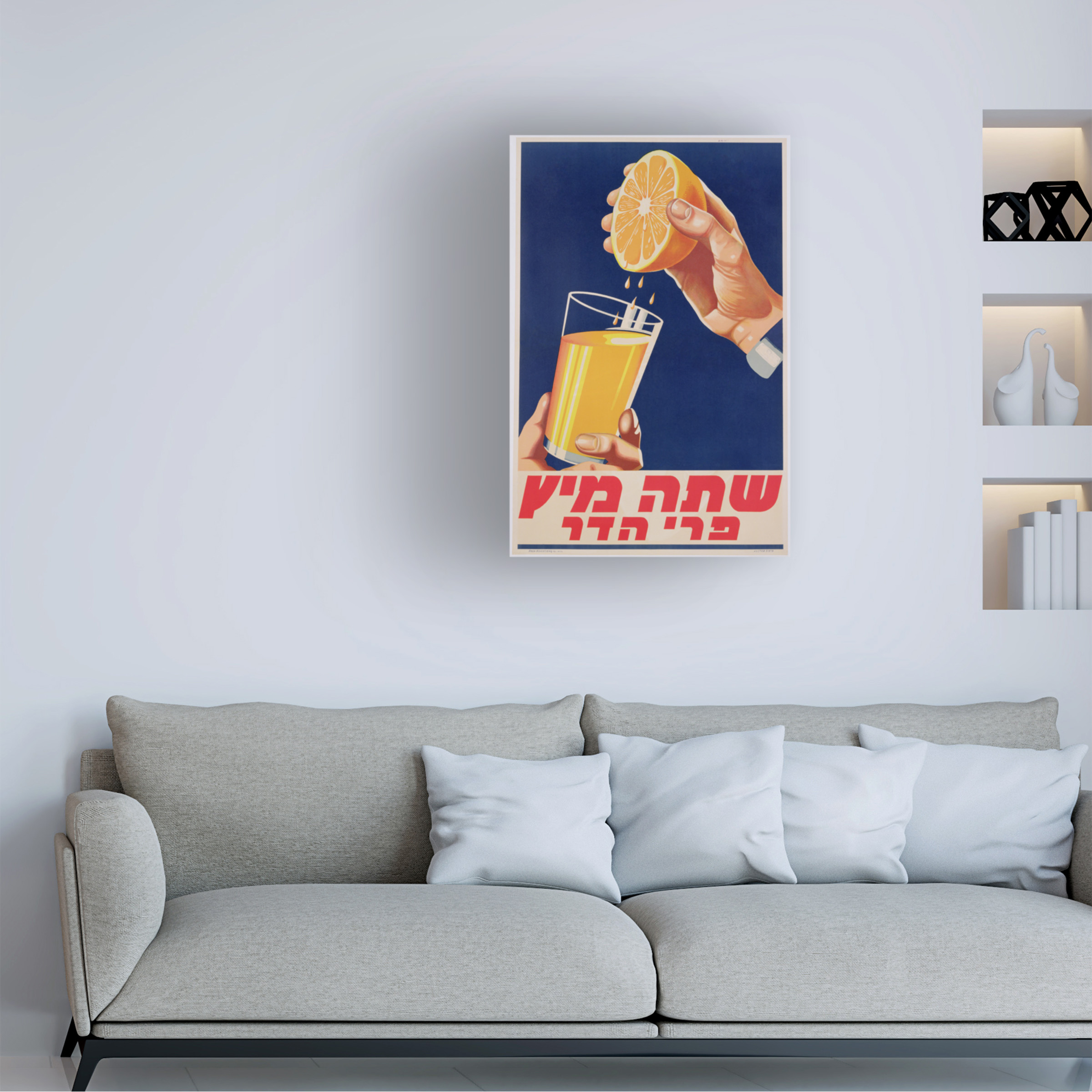 Trademark Art "A Glass of Orange Juice, 1947" Canvas Wall Art