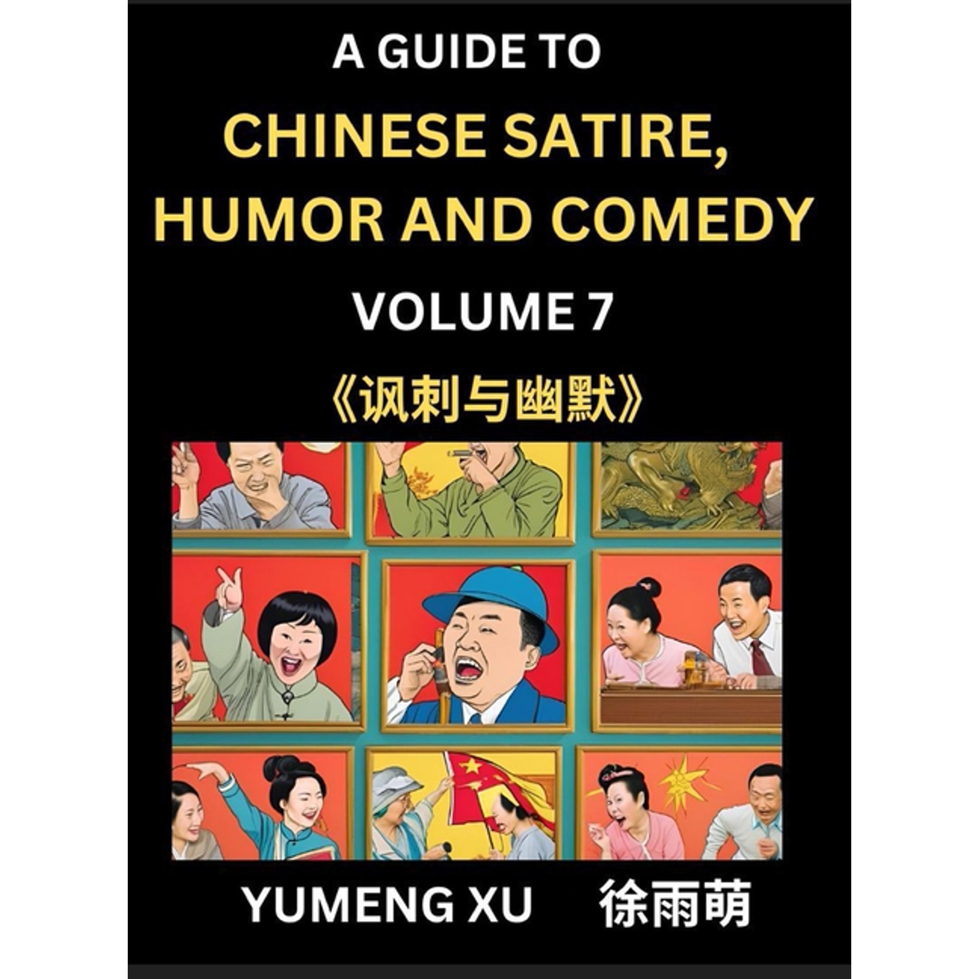 Chinese Humor and Comedy for Kids (Part 7)- Laughing at Life, A Guide to Chinese Satire for Young, Teens and Adults, Dis, (Hardcover)