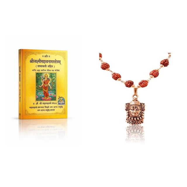 Kamada Combination of Shri Laxmi Sahastranaam(1000 names) holy book and exquisite Shri Khatu Shyam Tulsi (basil) mala,Spritual Pendant Necklace for Women and Men