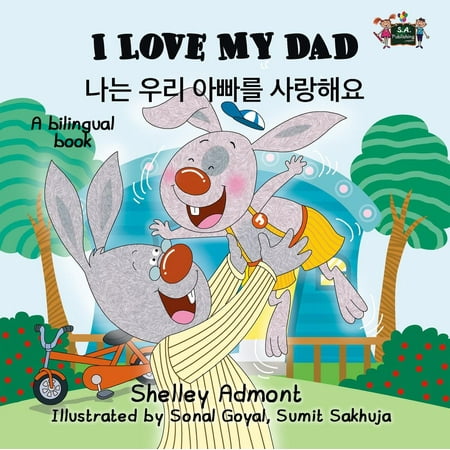 I Love My Dad (English Korean Children's Book Bilingual) - (Best App To Translate Korean To English)