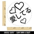 thumbnail image 2 of I Love You in Japanese Hearts Self-Inking Rubber Stamp Ink Stamper - Black Ink - Small 3/4 Inch, 2 of 7