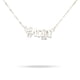 thumbnail image 5 of Collar del zodiaco sweethay 20 piezas Virgo Plata, 5 of 5