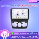 thumbnail image 2 of Radio para coche Android 13 de 10,1" Ossuret 2Din para Citroën C4 C4L 2013-2017 Multimedia UI7862 RDS DSP Navegación GPS 4G CarPlay BT SWC, 2 of 5