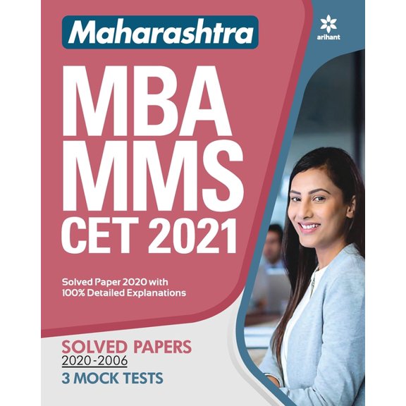 CET MBA Maharashtra, (Paperback)