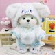 thumbnail image 1 of Muñeca de oso Lena, linda muñeca de peluche, ropa de bebé súper suave, ropa de repuesto para niñas, regalo de San Valentín, regalo de cumpleaños, 1 of 6