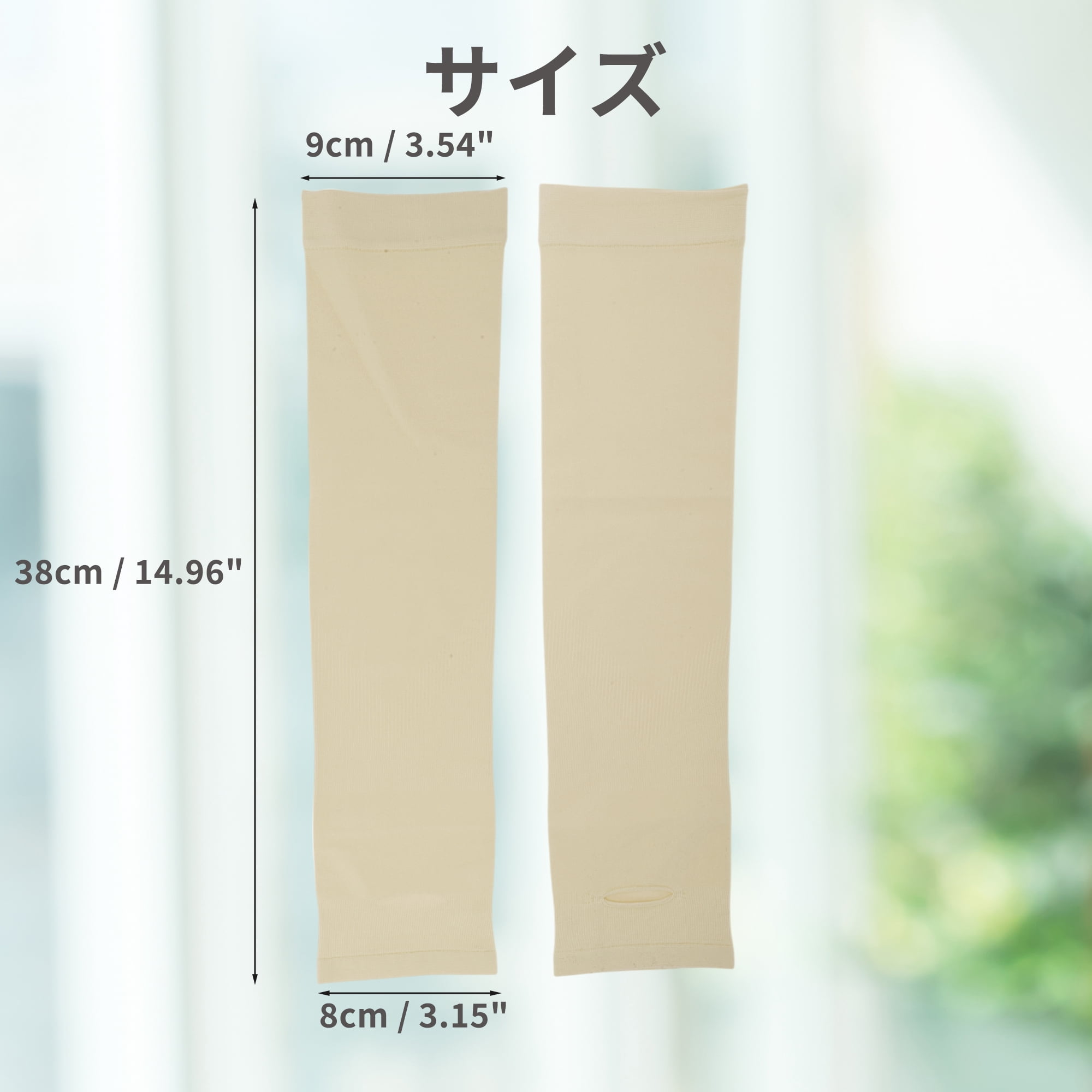 Unique Bargains Durable Sun Protection Cooling Arm Sleeves Skin Color 14.96"x3.54"