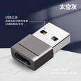 thumbnail image 2 of Type - Adaptateur OTG C vers USB 2.0 - Convertisseur Universel pour Téléphones Intelligents android, 2 of 6