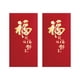 thumbnail image 2 of Sobres Rojos 2025 Con Diseo De Serpiente, 10 Unidades (hong Bao), Regalo De Cumpleaos Para El Festival De Primavera, Bolsa Para Dinero De Boda, 5 Estilos Nicos, Para Celebraciones, Ukhbmc, 2 of 8