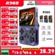 thumbnail image 2 of Consola de juegos portátil retro BOYHOM Open Source R36S, sistema Linux, pantalla IPS de 3,5 pulgadas, reproductor de vídeo de bolsillo portátil, juego de 64 GB de regalo, 2 of 5