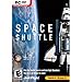 thumbnail image 2 of Space Shuttle Expansion for Flight Simulator X - PC, 2 of 4