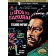 thumbnail image 1 of Yojimbo ( YÃ´jinbÃ´ ), 1 of 1