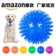 thumbnail image 3 of Squeaky, chew-resistant, bouncy, interactive dog toy ball, large size 11.0cm, purple., 3 of 5