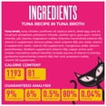 thumbnail image 5 of Tiki Cat Born Carnivore Wet Cat Food, Mousse, Tuna Recipe in Tuna Broth, 2.4 oz. Pouch, 5 of 9