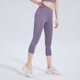 thumbnail image 1 of Pantalones deportivos casuales de cintura alta para mujer, con efecto lifting y medias de seda., 1 of 3