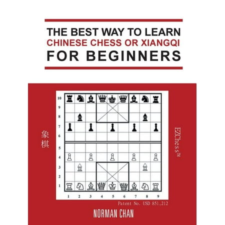 The Best Way to Learn Chinese Chess or Xiangqi for (Best Way To Call China)